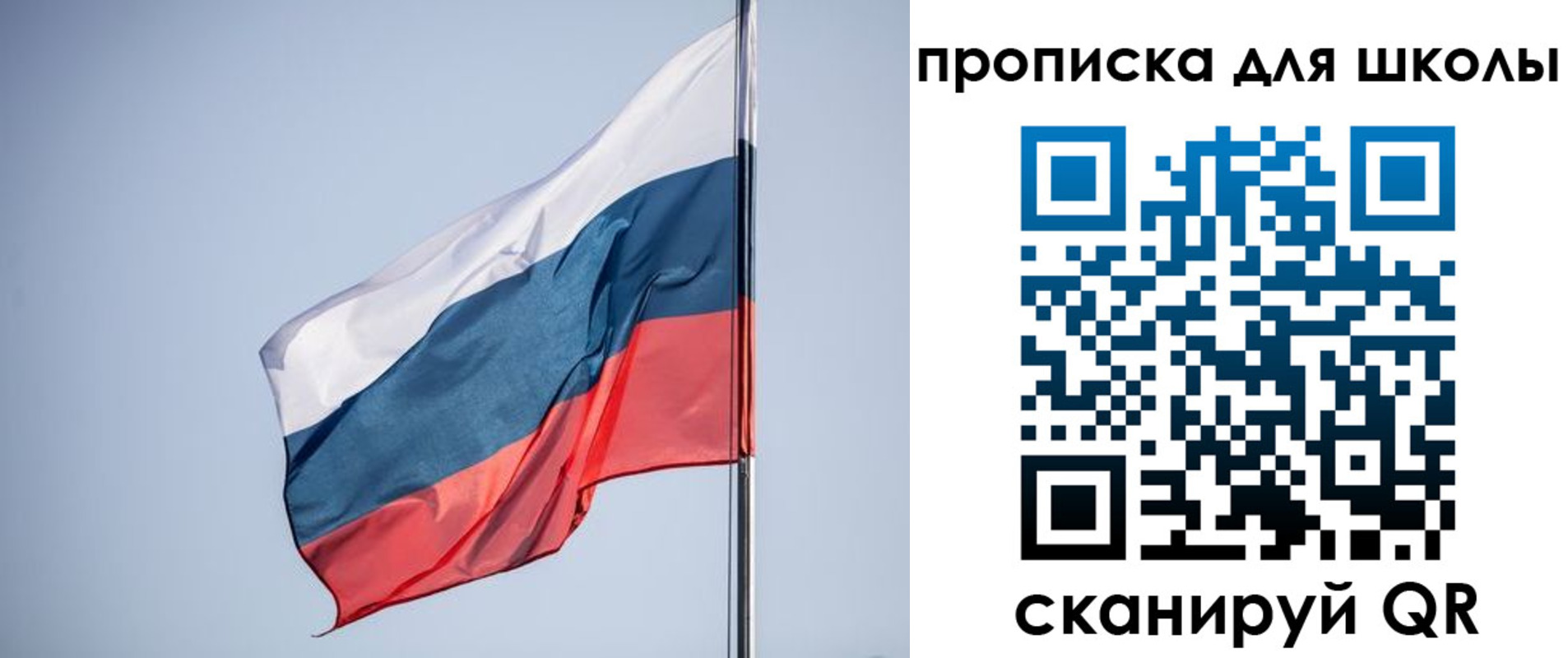 где прописаться в Озёрске